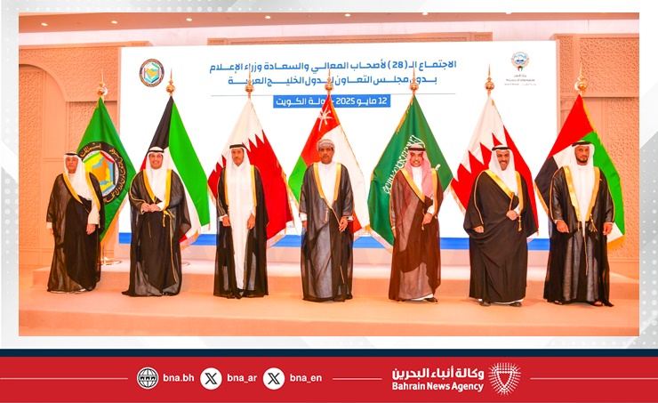 التعاون المؤسسي الخليجي لتحقيق الرؤى المستقبلية الطموحة لأصحاب الجلالة والسمو قادة دول مجلس التعاون لدول الخليج العربية